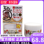 莎娜（SANA）日本原裝 豆乳美肌濃潤面霜女補(bǔ)水爽膚水干皮秋冬100g新老隨機(jī) 莎娜豆乳發(fā)酵緊致六合一面霜100g