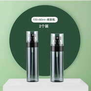 立始噴霧瓶分裝瓶便攜小噴壺細霧狀化妝品補水爽膚水噴霧器酒精空瓶 2個裝【80+100ml】 細膩噴霧