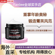 科顏氏（Kiehl's）男士活力爽膚水乳液?jiǎn)ㄠ嫠a水保濕舒緩護膚品抗皺套裝七夕禮物 男士淡紋緊實(shí)面霜50ml