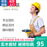 紳登洞洞板置物架實(shí)木定制免打孔墻面玄關(guān)掛板隔板收納架墻壁展示架 上門安裝服務(wù)【詳情咨詢客服】