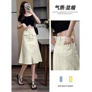 云拿月米白色開(kāi)叉牛仔半身裙女夏季2022年新款寬松高腰a字感中長(cháng)裙 米白色-【收藏優(yōu)先發(fā)貨】 XS