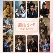 優(yōu)觀(guān)丁禹兮小卡 全新明星周邊高清銅版紙卡片定制覆膜小照片一套10張 蘋(píng)果(小卡) 圓角小卡+卡膜10張