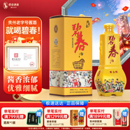 碧春酒【2018年份老酒】碧春黃金觥醬香型54度白酒500mL 6瓶 過年禮品 54度 500mL 1瓶 禮盒裝