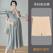 革曼孕婦裝夏裝連衣裙2025新款大碼寬松夏季裙子時(shí)尚套裝洋氣時(shí)髦長(zhǎng)裙 灰色+膚色安全褲 XL(建議130-150斤)