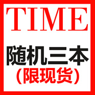 【原版進口】美國Time時代周刊雜志英文原版訂閱新聞時事雜志 【隨機三本】現(xiàn)貨
