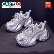 卡帝樂(lè )鱷魚(yú)銀色老爹鞋女款2025新款春秋今年流行鞋子女鞋亮片炸街運動(dòng)鞋 銀色 36
