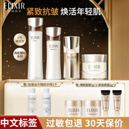 怡麗絲爾水乳套裝黑金蘊能凝時(shí)補水保濕緊實(shí)提拉緊致抗皺化妝品護膚品禮物 【滋潤型】水+乳+面霜+緊致精華