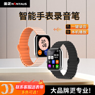 金正【一鍵錄音】智能手表手環(huán)錄音筆大容量64g可外放多功能超長(cháng)待機專(zhuān)業(yè)高清降噪錄音神器上課開(kāi)會(huì )