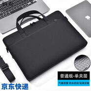 碼農(nóng)適用于華為matebook14s電腦包D14/D15/D16/14s/16s Xpro筆記本GT 721款黑色 無LOGO氣囊抗震 16英寸 41*31*3.5