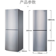 松下冰箱N(xiāo)REB24WSPSEB23WS1S家用雙門(mén)240L無(wú)霜風(fēng)冷 NR-EB24WSP-S(240升)