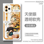 恰斯卡歐洛倫希諾寧手機殼適用vivoiQOOZ9OPPOA58華為蘋果紅米k70 【天使眼透明殼】C17780 華為/榮耀系列-型號下單后發(fā)給客服