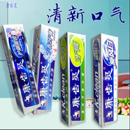 康齒靈 牙膏套裝 丹東老牌牙膏【專注口腔問(wèn)題60余年】 家庭裝四件套