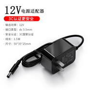 Avigers12V1A 2A 1.5A適用中興華為中國移動(dòng)聯(lián)通電信天翼光纖貓路由器網(wǎng)絡(luò )關(guān)機頂盒寬帶電源適配器線(xiàn)插頭 12V1.5A/2A通用電源線(xiàn)【黑色】 12V電源線(xiàn)【1.5米】