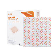 美德醫用舒I型聚氨酯泡沫敷料傷口減壓壓瘡褥瘡貼吸收滲液 1片