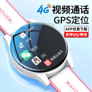 好記星【無(wú)游戲】智能電話(huà)手表兒童4G卡通用青少年初高中生全網(wǎng)通移動(dòng)電信版可插卡防水級WIFI定位 頂配版白色【GPS定位+微信QQ抖音+APP下載】