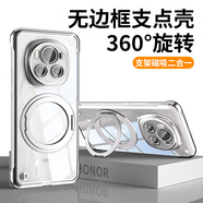 弘卓【360°旋轉(zhuǎn)支架】適用榮耀magic6手機(jī)殼榮耀Magic6保護(hù)套電鍍無邊框磁吸款超薄防摔簡約 優(yōu)雅銀