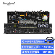 depushengREV3900 KTV前級效果器 帶無線話筒家用K歌家庭唱歌電視混響器包廂商用防嘯叫音頻處理USB光纖藍(lán)牙 REV3900效果器【不帶話筒】