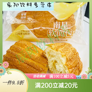 鮮有志鮮有志超軟面包原味營養(yǎng)早餐面包休閑零食兒童孕婦老人營養(yǎng)早點點 南星超軟面包4jin整箱