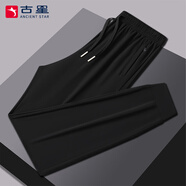 古星（GUXING）夏季冰絲速干褲男女同款休閑褲戶外運(yùn)動褲輕薄透氣快干直筒褲子男 黑色緊口款【冰爽絲滑速干】 2XL 【參考體重145-160斤】
