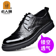 老人頭商務(wù)皮鞋男大頭鞋休閑真皮軟皮鞋男正裝鞋系帶德比男鞋頭層牛皮鞋 黑色-洞洞鏤空款 【皮鞋尺碼】 42 【皮鞋尺碼，可咨詢(xún)客服】