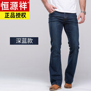 恒源祥男士微喇牛仔褲中腰彈力修身長(cháng)褲 深藍 31 (腰2.37尺 79cm)