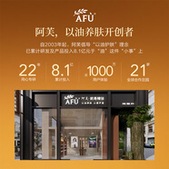 阿芙（AFU）11籽雙養(yǎng)精華+眼油+面霜+木乃伊丸+純露+潔面+限定帆布袋 【滿599加贈贈品】