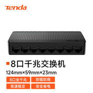 Tenda 騰達(dá)全千兆百兆端口 穿墻王家用 光纖寬帶雙頻無(wú)線wifi家用5G游戲路由器 信號(hào)增強(qiáng)版 【SG108 】八口全千兆交換機(jī)