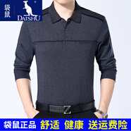 秋冬中老年男裝翻領(lǐng)長(cháng)袖t恤大碼純色羊毛針織打底衫百搭爸爸裝衣服好評 灰色 L/170/110