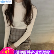 歐貝汐半高領(lǐng)毛衣女修身春秋冬季百搭春秋內(nèi)搭打底針織衫長(zhǎng)袖上衣 杏色 均碼