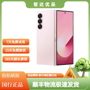 三星Samsung Galaxy Z Fold6 超輕薄折疊屏手機 第三代驍龍8 99新 淺枚粉 12G+1TB