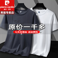 皮爾卡丹（買一送一）莫代爾棉t恤男夏季大碼速polo冰絲衫重磅100%純真棉 特價抗皺boy官方店旗艦深灰色+白色【2件裝】 M