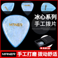 曼爾樂(lè )器手工撥片電吉他電貝斯耐磨速彈掃弦pick爵士搖滾拔片吉他配件