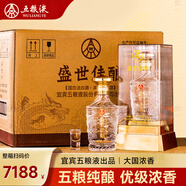 五糧液（WULIANGYE）宜賓五糧液股份五糧液52度濃香型白酒整箱糧食酒禮盒自飲送禮禮品 52度 500mL 6瓶 五糧液禮盒白酒整箱