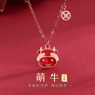 蒂蔻 銀吊墜本命年項(xiàng)鏈國潮風(fēng)萌十二生肖寶寶銀飾款送家人送女友生日禮物 牛 默認(rèn)