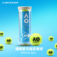 鄧祿普（DUNLOP）網(wǎng)球膠罐澳網(wǎng)AO比賽用球高彈耐磨登路普網(wǎng)球訓(xùn)練球3粒裝 澳網(wǎng)膠罐3粒裝 3筒