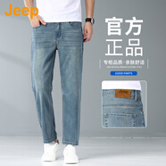 吉普（JEEP）美國(guó)正品Jeep高端萊賽爾天絲牛仔褲男春秋薄款冰絲涼感直筒九分褲 復(fù)古藍(lán)九分 【專柜正品】 28 推薦100-110斤