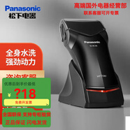 松下Panasonic電動剃須刀往復式單刀頭全身水洗男士刮胡刀差旅便攜胡 RC30普通裝干濕兩剃[充電款]