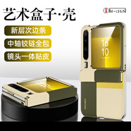 億香【中軸鉸鏈全包】適用于華為purax手機殼新款PuraX典藏版闊折疊屏磁吸新品系列女士保護皮套輕奢 PuraX【型格綠】頭層牛皮丨不沾指紋