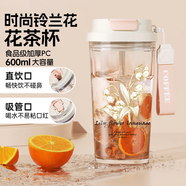 迪普爾 吸管水杯女高顏值便攜杯子大容量喝水杯子耐高溫帶茶隔泡茶杯