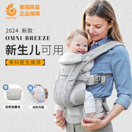 ergobaby嬰兒背帶美國二狗前抱式小月齡寶寶腰凳新生幼兒前后兩用抱娃神器 超透氣Breeze黃花線+腰包+防風(fēng)帽
