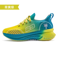 玩覓（ONEMIX）玩覓避震兒童運(yùn)動(dòng)鞋男網(wǎng)面透氣防水耐臟防滑跑步鞋女 翡黃綠 30