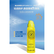索璞玻色因兩件套美瑰紅茶凍膜凍干粉水盈澎澎冰膜護膚品套裝 防曬噴霧