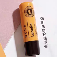 赫拉綿羊油潤(rùn)唇膏新款保濕滋潤(rùn)補(bǔ)水去死皮溫和防干裂刮碼發(fā)貨正品