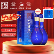 十八酒坊衡水老白干 藍鉆V6 老白干香型白酒 40度480ml雙瓶裝