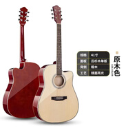 藍(lán)之吉單板41寸初學(xué)者吉他學(xué)生38寸新手練習(xí)男女生入門琴民謠木吉他樂 41寸-亮光-鎮(zhèn)店款-原木色【單板