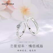 秦福炫戀愛頻率S999純銀情侶對戒訂婚紀(jì)念日520禮物可調(diào)節(jié)送男女朋友 【999純銀】對戒