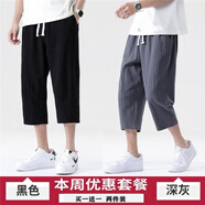 OEMG七分褲男2025夏季薄款棉麻褲子寬松闊腿亞麻夏天男褲直筒休閑長(cháng)褲 黑色+深灰色 2XL [建議135-150斤]