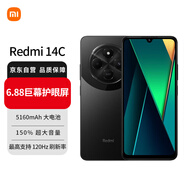 小米（MI）Redmi 14C 6.88英寸護(hù)眼大屏 120Hz高刷 150%大揚(yáng)聲器 4GB+64GB 星巖黑