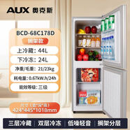 奧克斯（AUX）冰箱家用小型節(jié)能大容量雙開門三門宿舍出租房 178D省電無噪-送貨到家