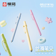 櫻花（SAKURA）雙珠中性筆 低重心學(xué)生按動(dòng)式刷題筆0.5mm中高考考試筆野莓粉桿防水簽字筆